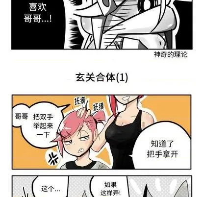 第1话 第12页