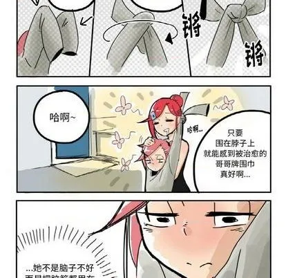 第1话 第13页