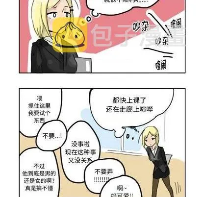 第2话 第9页