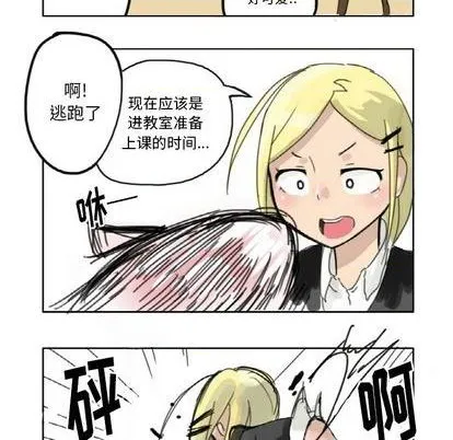 第2话 第10页