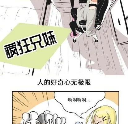 第2话 第12页