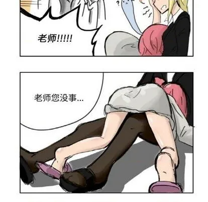第2话 第13页