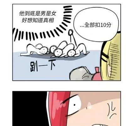 第2话 第14页