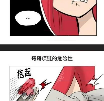 第2话 第15页