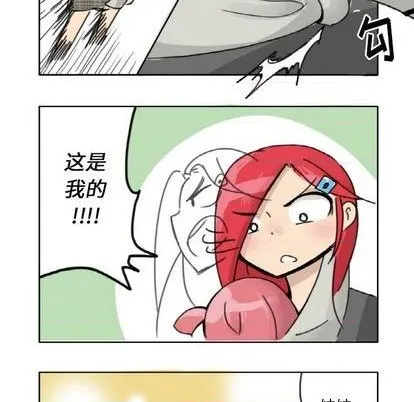 第2话 第16页