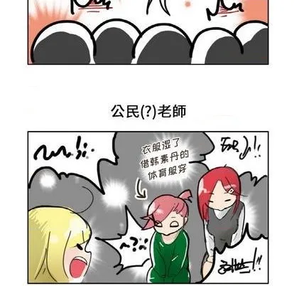 第2话 第18页