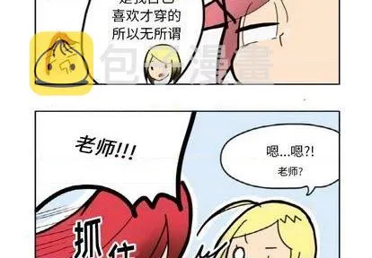 第3话 第4页
