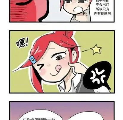 第3话 第7页