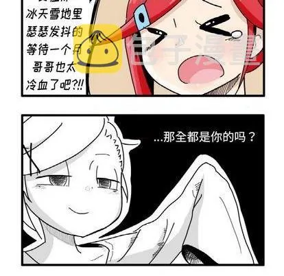 第3话 第10页