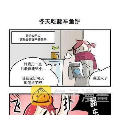 第3话 第11页