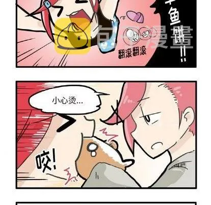 第3话 第12页