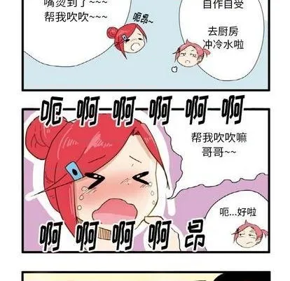 第3话 第14页