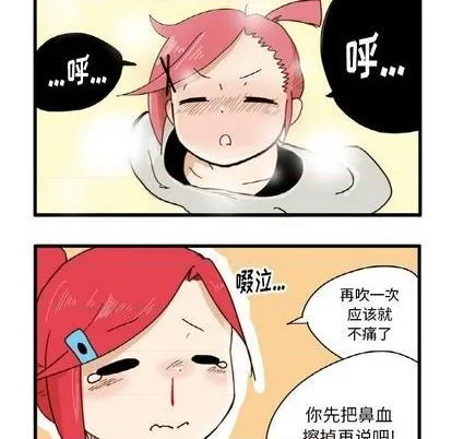 第3话 第15页