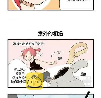 第3话 第16页