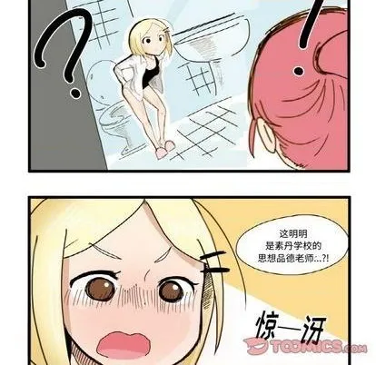 第3话 第17页