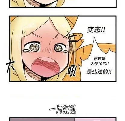 第3话 第18页