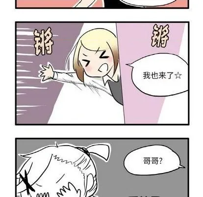 第3话 第20页