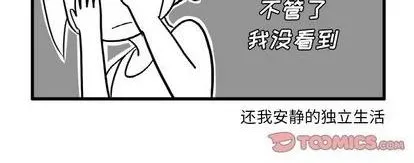 第3话 第21页