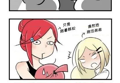第4话 第4页