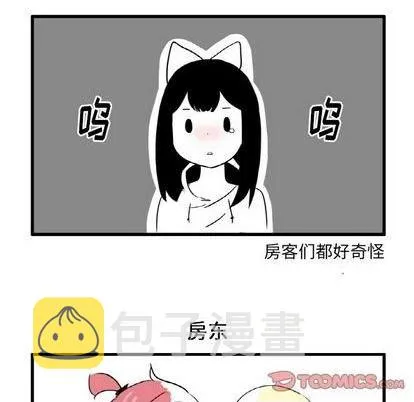 第4话 第5页