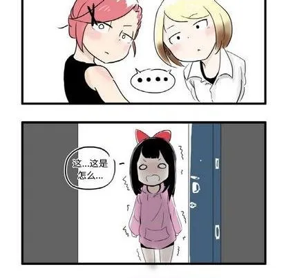第4话 第6页