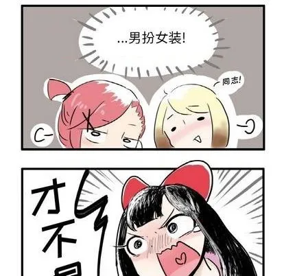 第4话 第7页