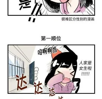第4话 第8页