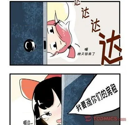 第4话 第9页