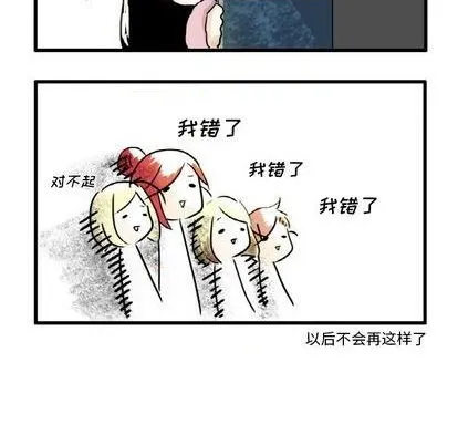 第4话 第10页