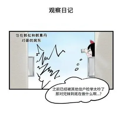 第4话 第11页