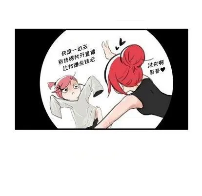 第4话 第12页