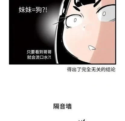 第4话 第14页