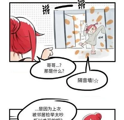第4话 第15页
