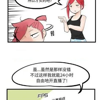第4话 第16页