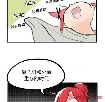 第4话 第17页