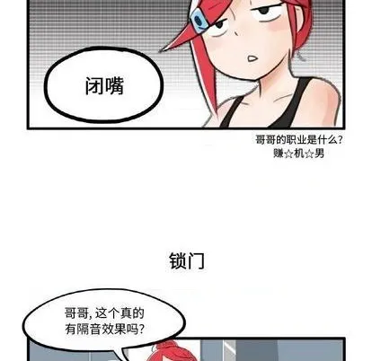 第4话 第18页