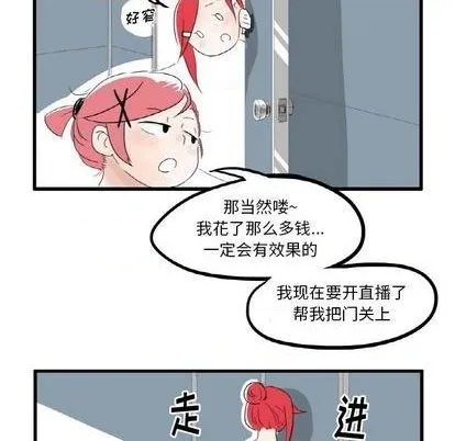 第4话 第19页