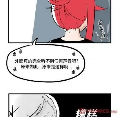 第4话 第21页