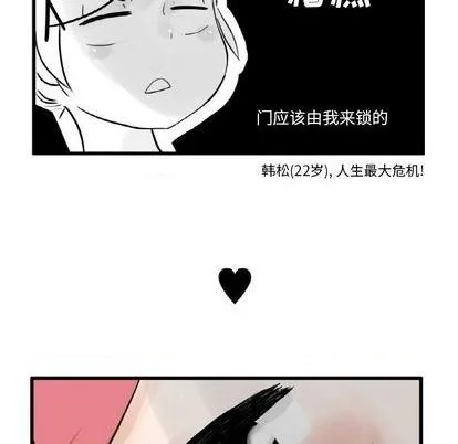 第4话 第22页