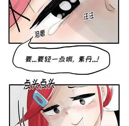 第4话 第23页