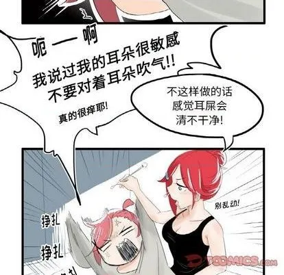 第4话 第25页
