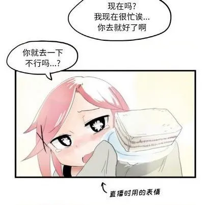 第5话 第5页