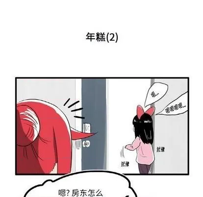第5话 第7页