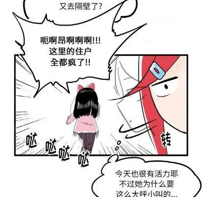 第5话 第8页