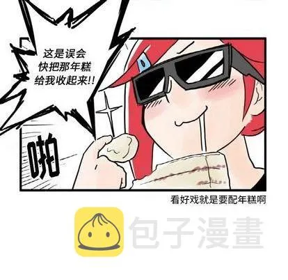 第5话 第10页