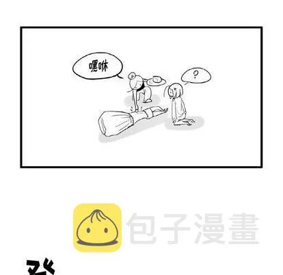 第5话 第12页