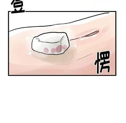 第5话 第13页