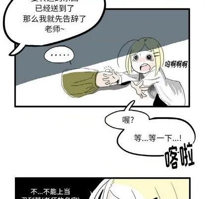 第5话 第15页