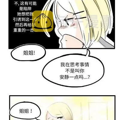 第5话 第19页