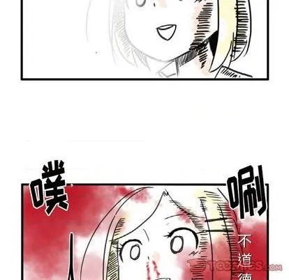 第5话 第21页
